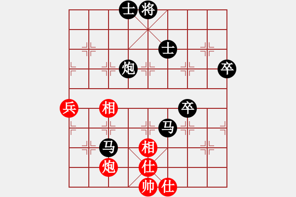 象棋棋譜圖片：我今天和四川的第二盤(pán) - 步數(shù)：76 