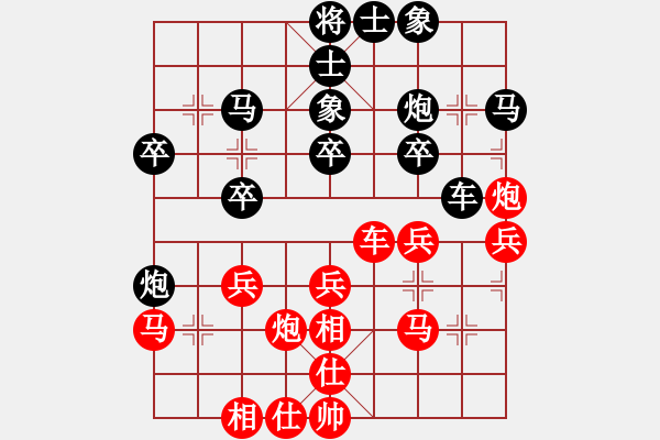 象棋棋譜圖片：l309g2032[紅] -VS- bbboy002[黑] - 步數(shù)：30 