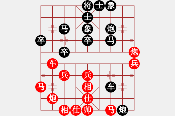 象棋棋譜圖片：l309g2032[紅] -VS- bbboy002[黑] - 步數(shù)：50 