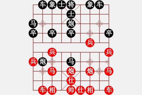 象棋棋谱图片：广东省 李进 负 天津市 赵东 - 步数：20 