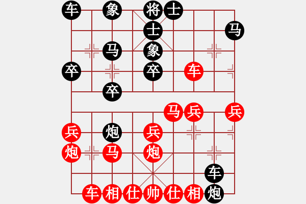 象棋棋譜圖片：09-01-06 象棋官網(wǎng)[926]-負(fù)-橘隱[953] - 步數(shù)：30 