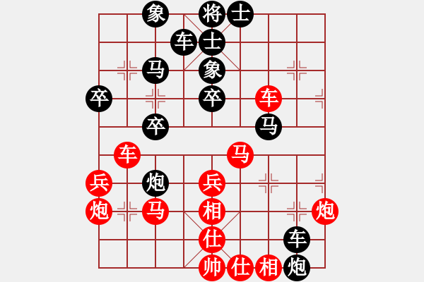 象棋棋譜圖片：09-01-06 象棋官網(wǎng)[926]-負(fù)-橘隱[953] - 步數(shù)：40 