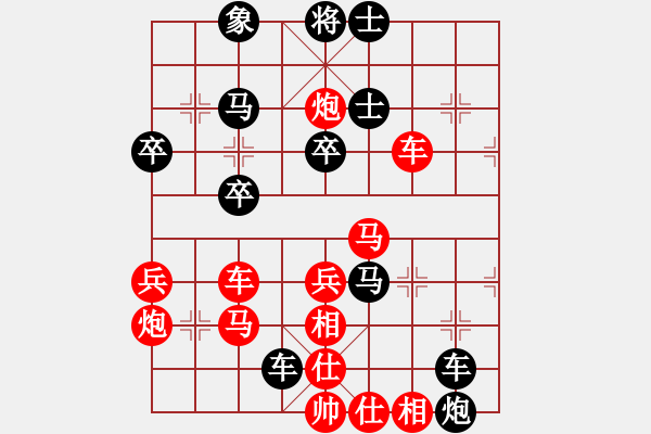 象棋棋譜圖片：09-01-06 象棋官網(wǎng)[926]-負(fù)-橘隱[953] - 步數(shù)：50 