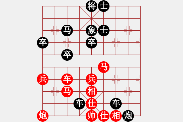 象棋棋譜圖片：09-01-06 象棋官網(wǎng)[926]-負(fù)-橘隱[953] - 步數(shù)：58 