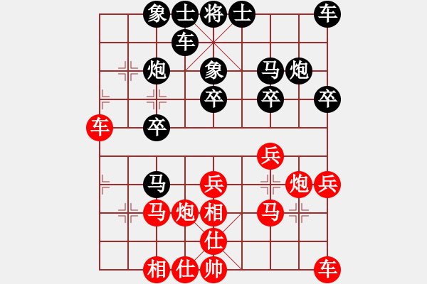 象棋棋譜圖片：簡單快樂 負 qinyiqiang - 步數(shù)：20 