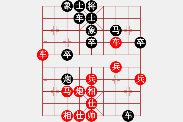 象棋棋譜圖片：簡單快樂 負 qinyiqiang - 步數(shù)：30 