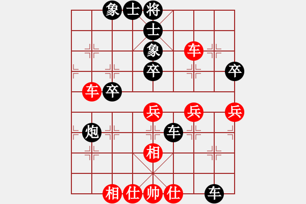 象棋棋譜圖片：簡單快樂 負 qinyiqiang - 步數(shù)：40 