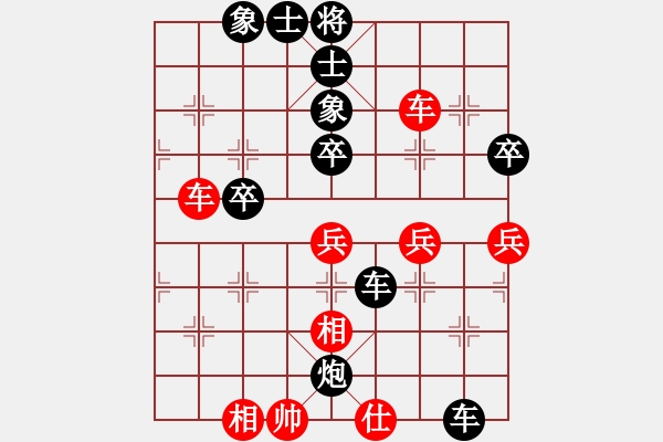 象棋棋譜圖片：簡單快樂 負 qinyiqiang - 步數(shù)：44 