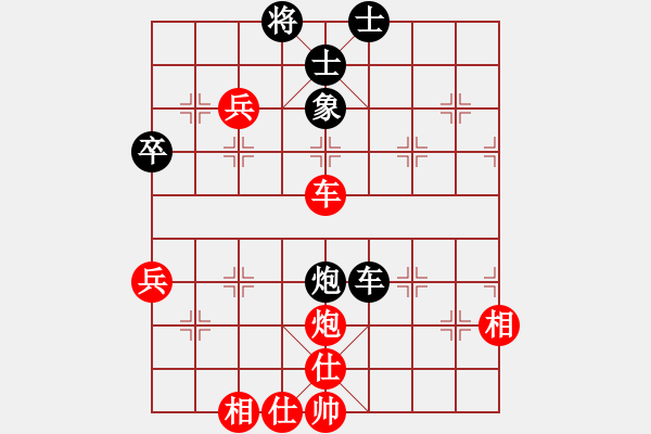 象棋棋谱图片：北京威凯建设 刘欢 胜 广东鼎新高科 陈幸琳 - 步数：90 