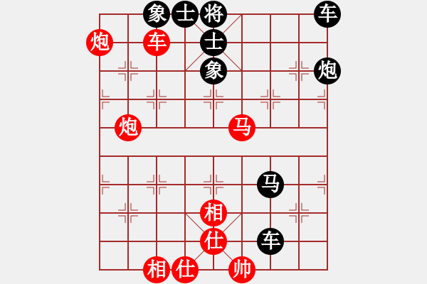 象棋棋譜圖片：最新排局《馬踏連營》② 好奇 創(chuàng)作擬局 - 步數(shù)：0 