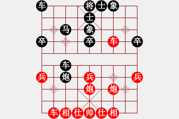 象棋棋譜圖片：1月11日先手和易友一局（含9月19日徐總對(duì)局） - 步數(shù)：40 