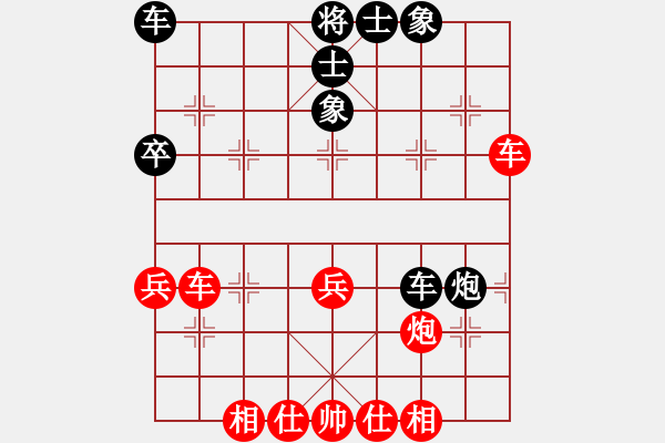 象棋棋譜圖片：1月11日先手和易友一局（含9月19日徐總對(duì)局） - 步數(shù)：50 