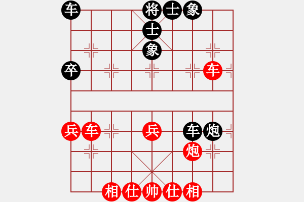 象棋棋譜圖片：1月11日先手和易友一局（含9月19日徐總對(duì)局） - 步數(shù)：51 