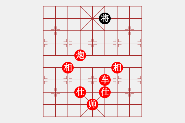 象棋棋谱图片：渔舟唱晚(5r)-胜-雨有风作伴(4r) - 步数：255 