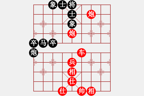 象棋棋譜圖片：手心里的溫柔[紅] -VS- 球霸A土娃娃[黑] - 步數(shù)：55 