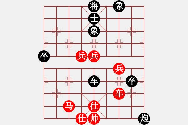 象棋棋譜圖片：kevinip(日帥)-勝-魔人布?xì)W(日帥) - 步數(shù)：100 