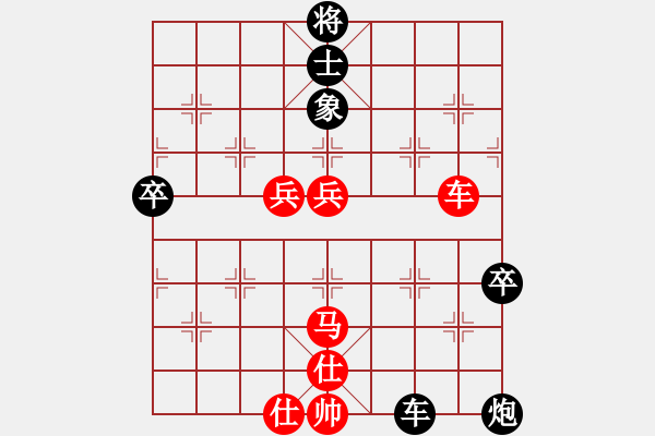 象棋棋譜圖片：kevinip(日帥)-勝-魔人布?xì)W(日帥) - 步數(shù)：110 