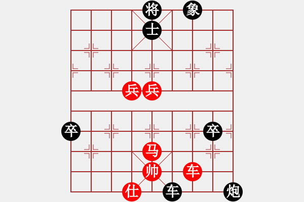 象棋棋譜圖片：kevinip(日帥)-勝-魔人布?xì)W(日帥) - 步數(shù)：120 