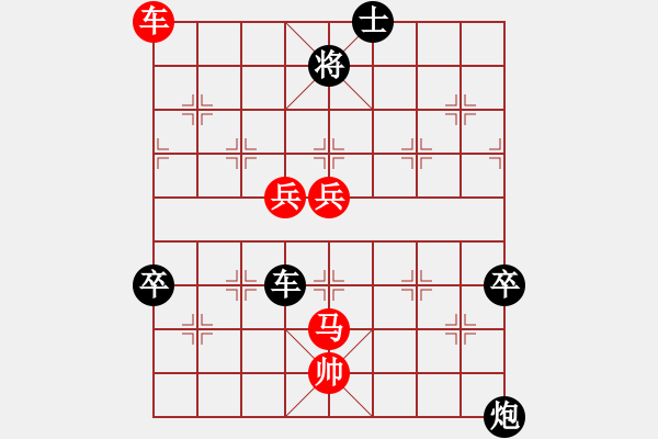 象棋棋譜圖片：kevinip(日帥)-勝-魔人布?xì)W(日帥) - 步數(shù)：130 