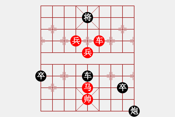 象棋棋譜圖片：kevinip(日帥)-勝-魔人布?xì)W(日帥) - 步數(shù)：140 