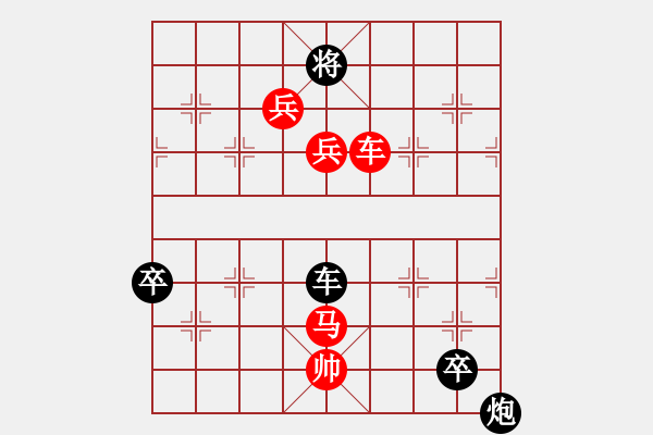 象棋棋譜圖片：kevinip(日帥)-勝-魔人布?xì)W(日帥) - 步數(shù)：143 