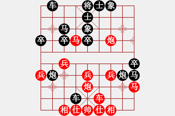 象棋棋譜圖片：kevinip(日帥)-勝-魔人布?xì)W(日帥) - 步數(shù)：30 