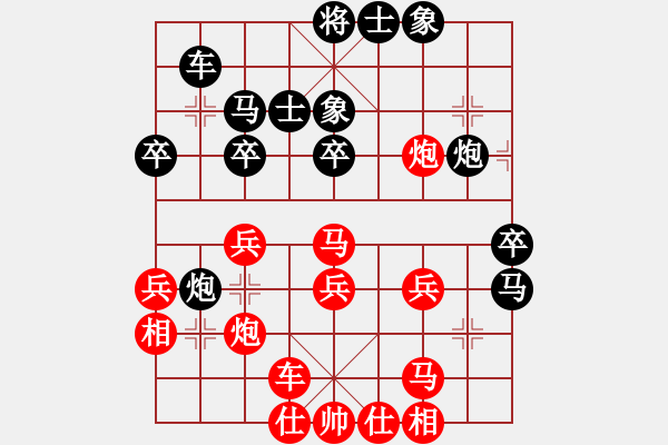 象棋棋譜圖片：kevinip(日帥)-勝-魔人布?xì)W(日帥) - 步數(shù)：40 