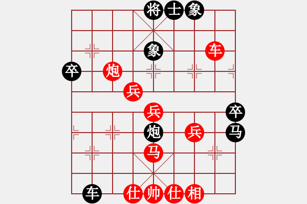 象棋棋譜圖片：kevinip(日帥)-勝-魔人布?xì)W(日帥) - 步數(shù)：70 