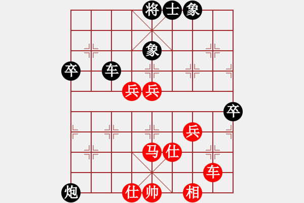 象棋棋譜圖片：kevinip(日帥)-勝-魔人布?xì)W(日帥) - 步數(shù)：80 