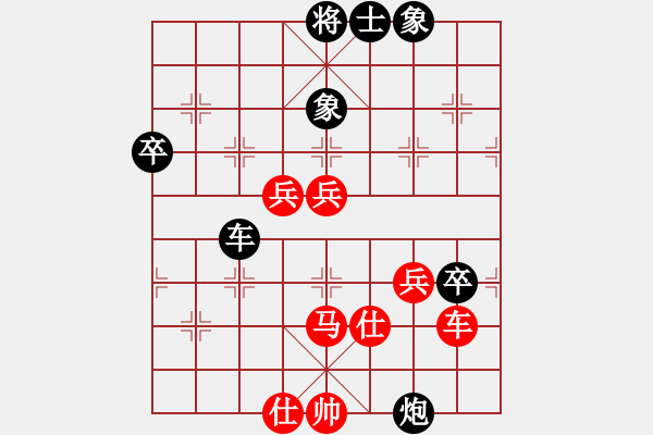 象棋棋譜圖片：kevinip(日帥)-勝-魔人布?xì)W(日帥) - 步數(shù)：90 