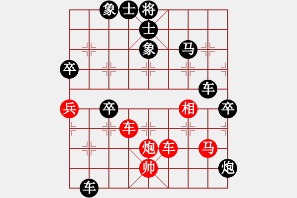 象棋棋譜圖片：老革命干部(9星)-負-學(xué)棋一(風(fēng)魔) - 步數(shù)：100 