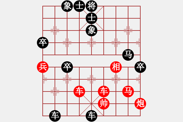 象棋棋譜圖片：老革命干部(9星)-負-學(xué)棋一(風(fēng)魔) - 步數(shù)：110 