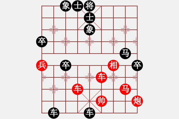 象棋棋譜圖片：老革命干部(9星)-負-學(xué)棋一(風(fēng)魔) - 步數(shù)：111 