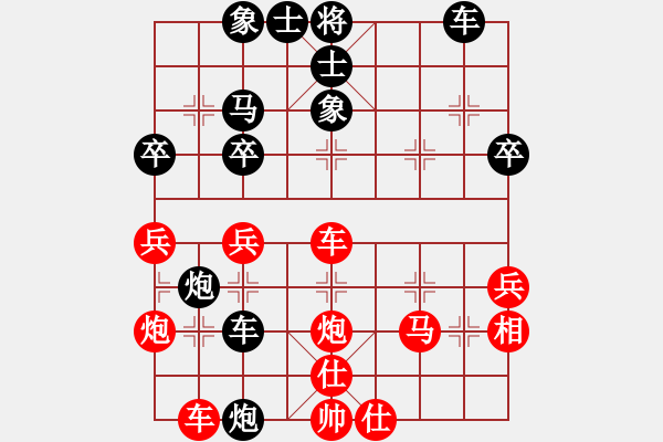 象棋棋譜圖片：老革命干部(9星)-負-學(xué)棋一(風(fēng)魔) - 步數(shù)：40 