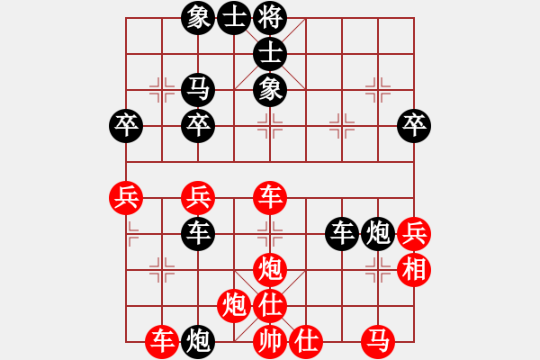 象棋棋譜圖片：老革命干部(9星)-負-學(xué)棋一(風(fēng)魔) - 步數(shù)：50 