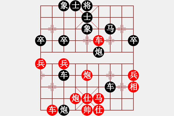 象棋棋譜圖片：老革命干部(9星)-負-學(xué)棋一(風(fēng)魔) - 步數(shù)：60 