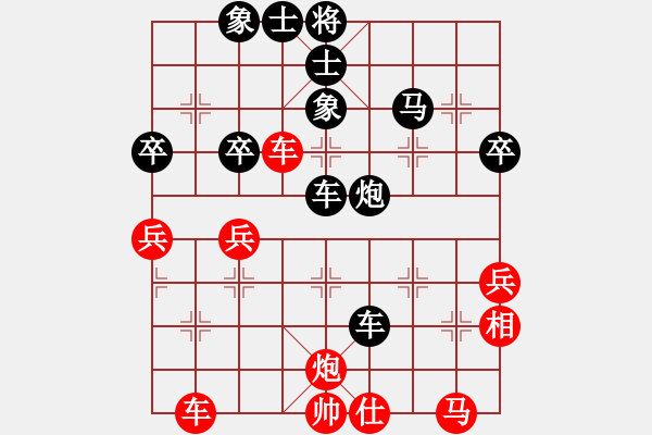 象棋棋譜圖片：老革命干部(9星)-負-學(xué)棋一(風(fēng)魔) - 步數(shù)：70 