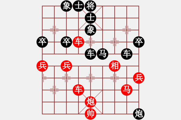 象棋棋譜圖片：老革命干部(9星)-負-學(xué)棋一(風(fēng)魔) - 步數(shù)：80 