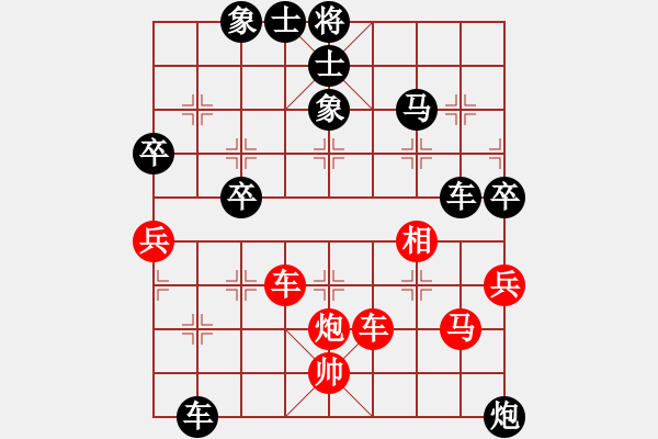 象棋棋譜圖片：老革命干部(9星)-負-學(xué)棋一(風(fēng)魔) - 步數(shù)：90 