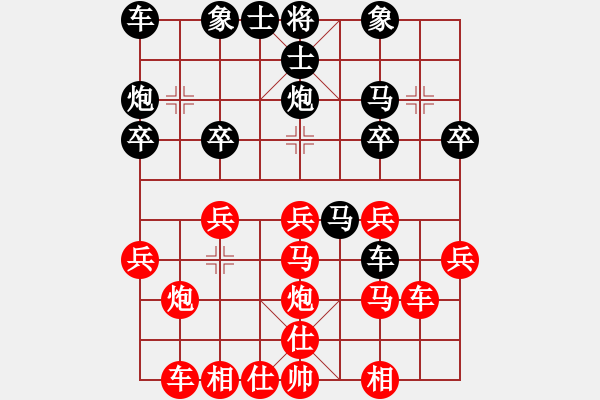 象棋棋譜圖片：feir 希臘國(guó)手 - 步數(shù)：26 