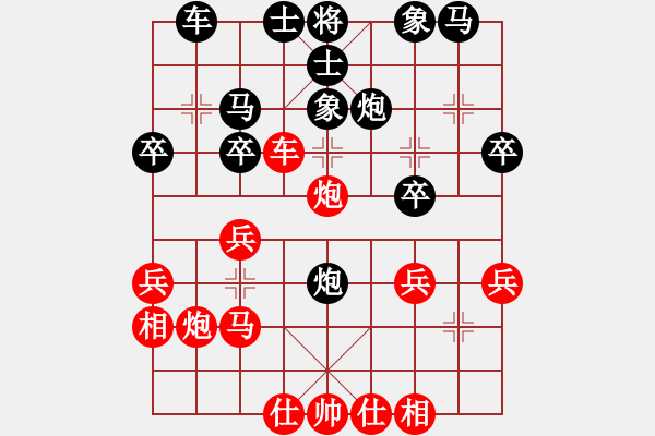 象棋棋譜圖片：蘇VS莫1 - 步數(shù)：30 