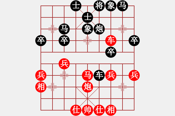 象棋棋譜圖片：蘇VS莫1 - 步數(shù)：40 