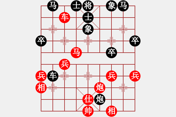 象棋棋譜圖片：蘇VS莫1 - 步數(shù)：50 