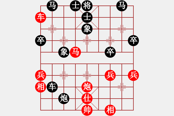 象棋棋譜圖片：蘇VS莫1 - 步數(shù)：60 