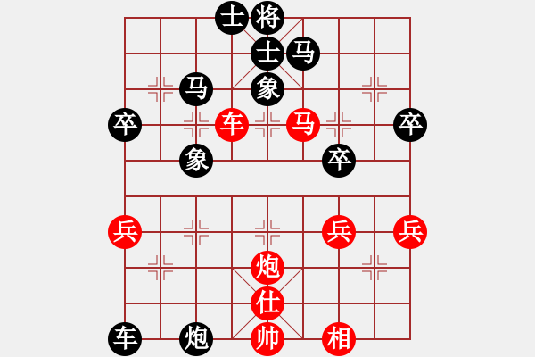 象棋棋譜圖片：蘇VS莫1 - 步數(shù)：70 