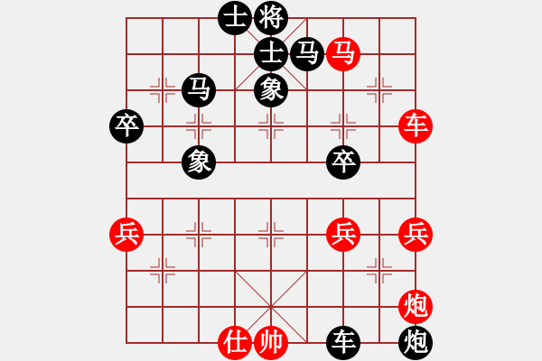 象棋棋譜圖片：蘇VS莫1 - 步數(shù)：80 