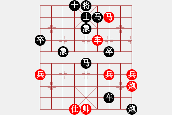 象棋棋譜圖片：蘇VS莫1 - 步數(shù)：94 