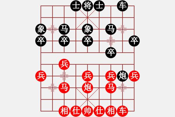 象棋棋譜圖片：人生在于折騰 先負(fù) 玄機逸士（后補列炮） - 步數(shù)：20 