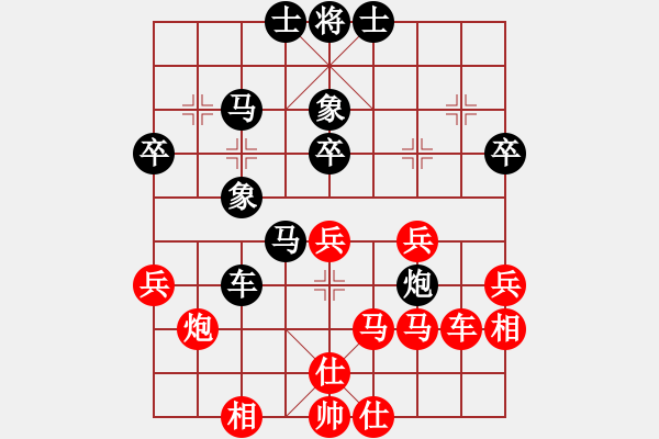 象棋棋譜圖片：人生在于折騰 先負(fù) 玄機逸士（后補列炮） - 步數(shù)：40 