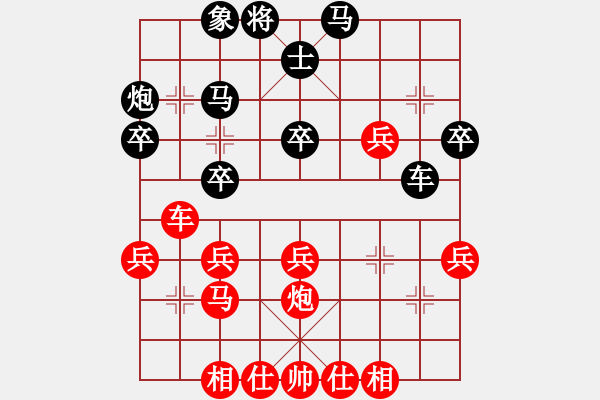 象棋棋譜圖片：中跑對屏風馬（和為貴） - 步數(shù)：40 